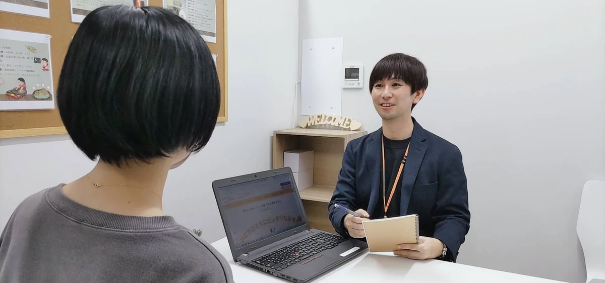 事業所画像