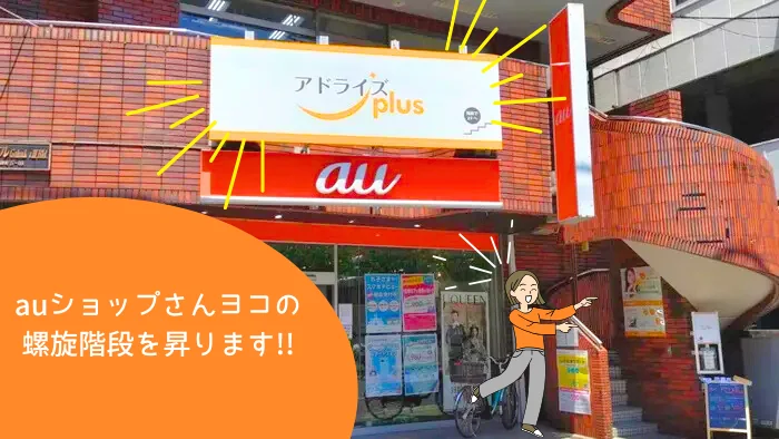 事業所画像