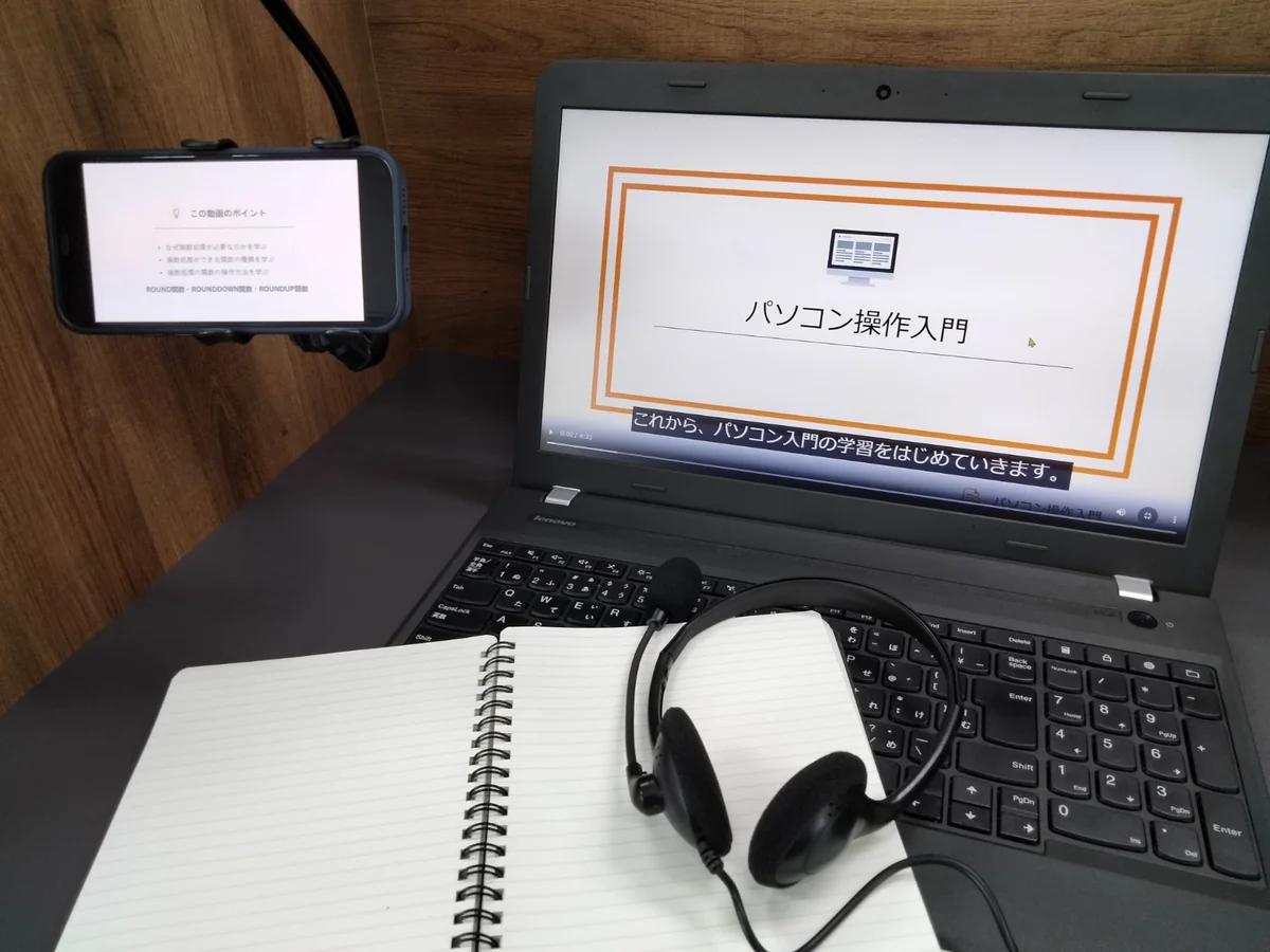 事業所画像