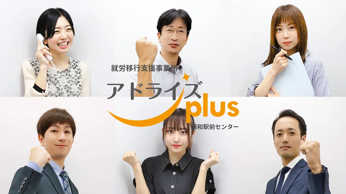 事業所画像