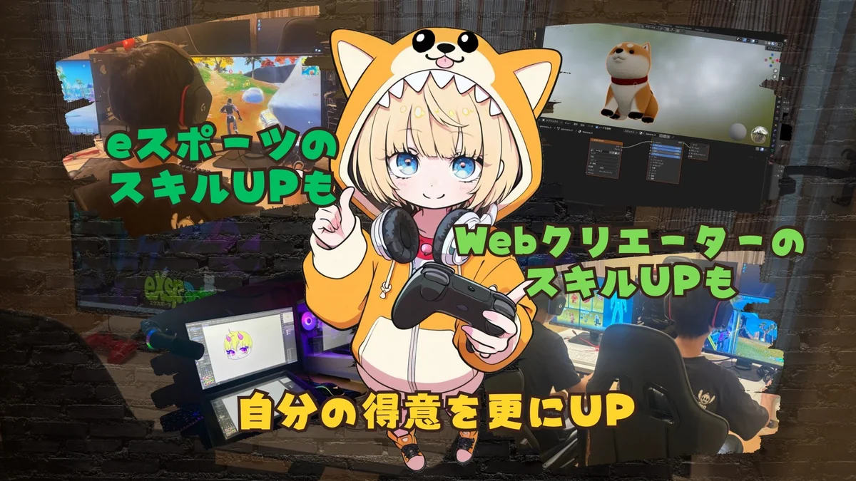 事業所画像