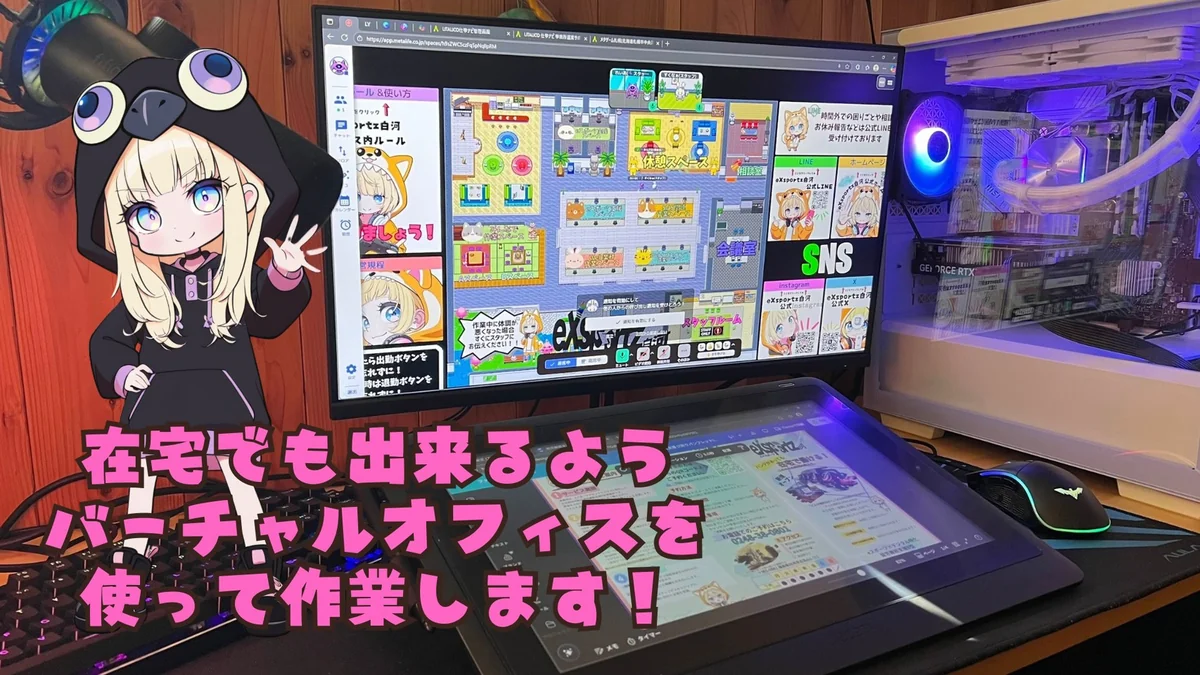 事業所画像