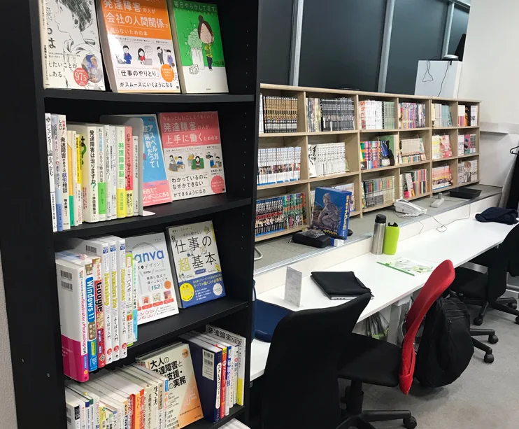事業所画像