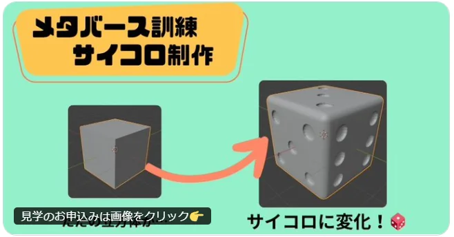 事業所画像