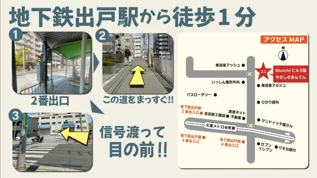 事業所画像