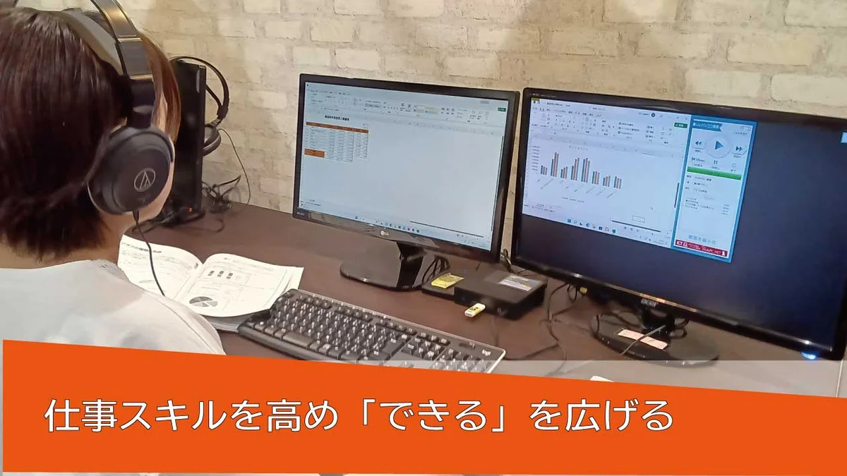 事業所画像