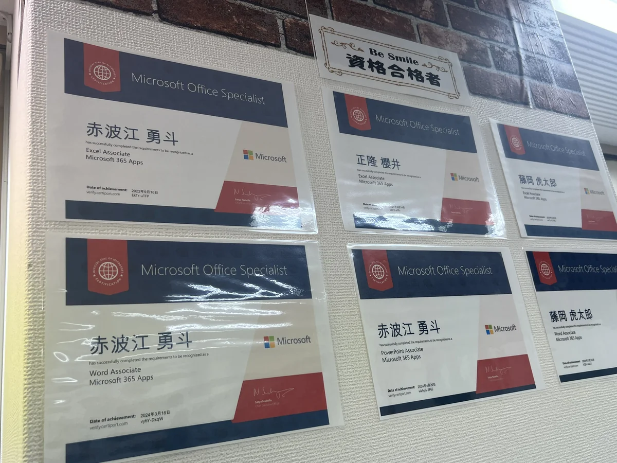 事業所画像