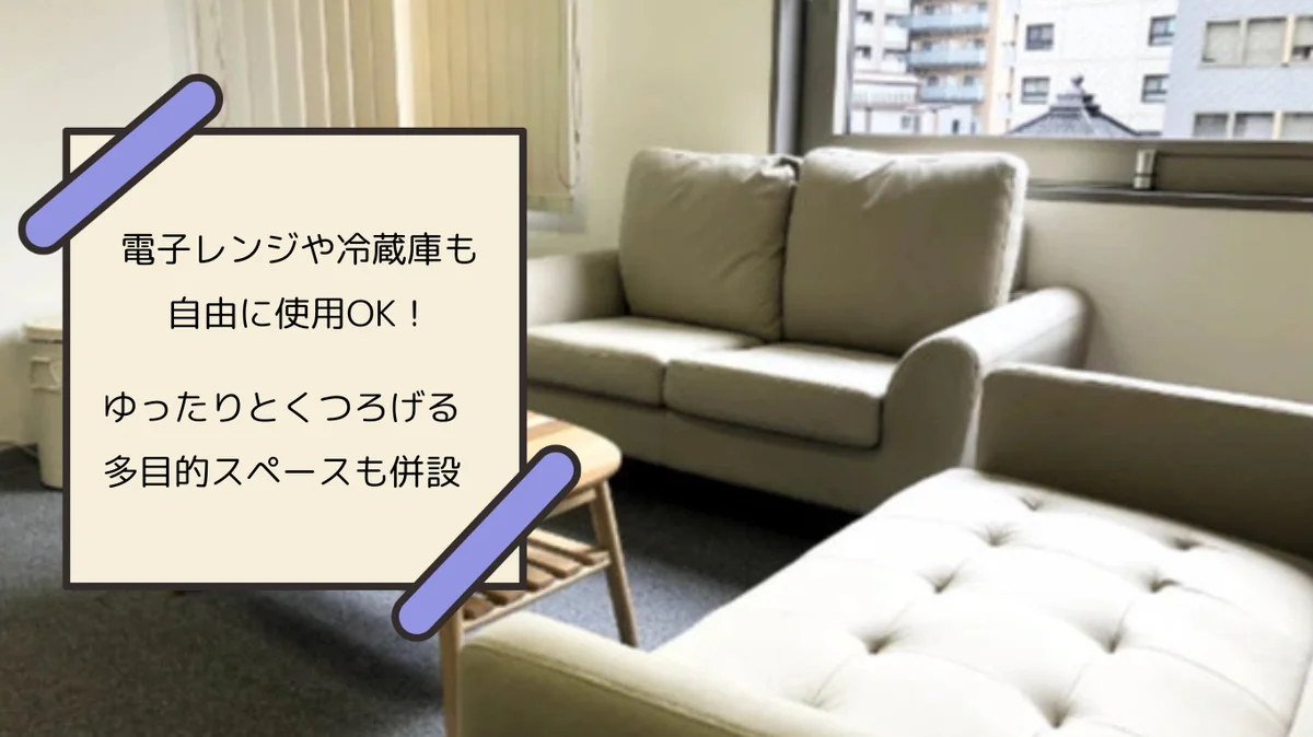 事業所画像