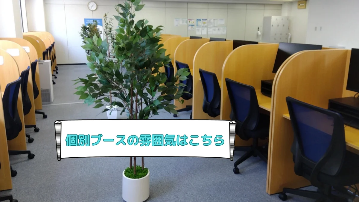 事業所画像