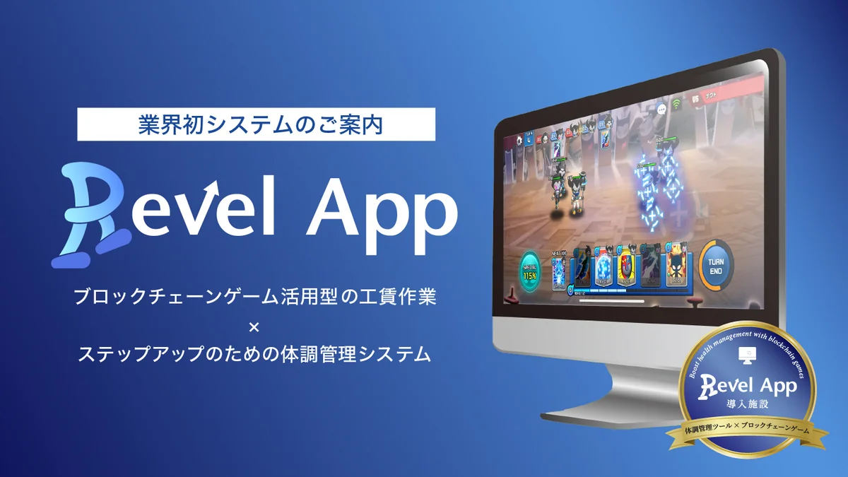事業所画像