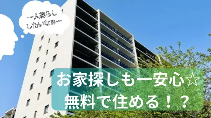 事業所画像