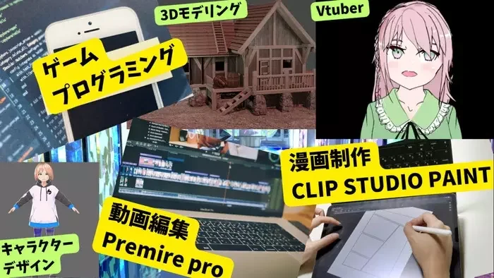 事業所画像