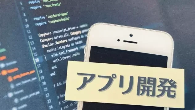 事業所画像