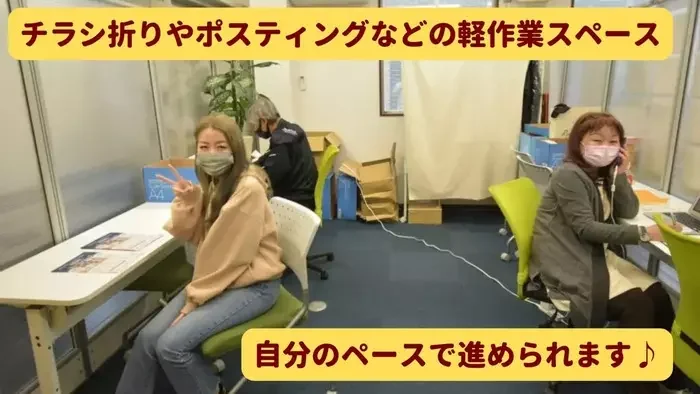 事業所画像