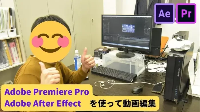 事業所画像