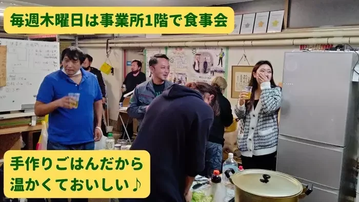 事業所画像