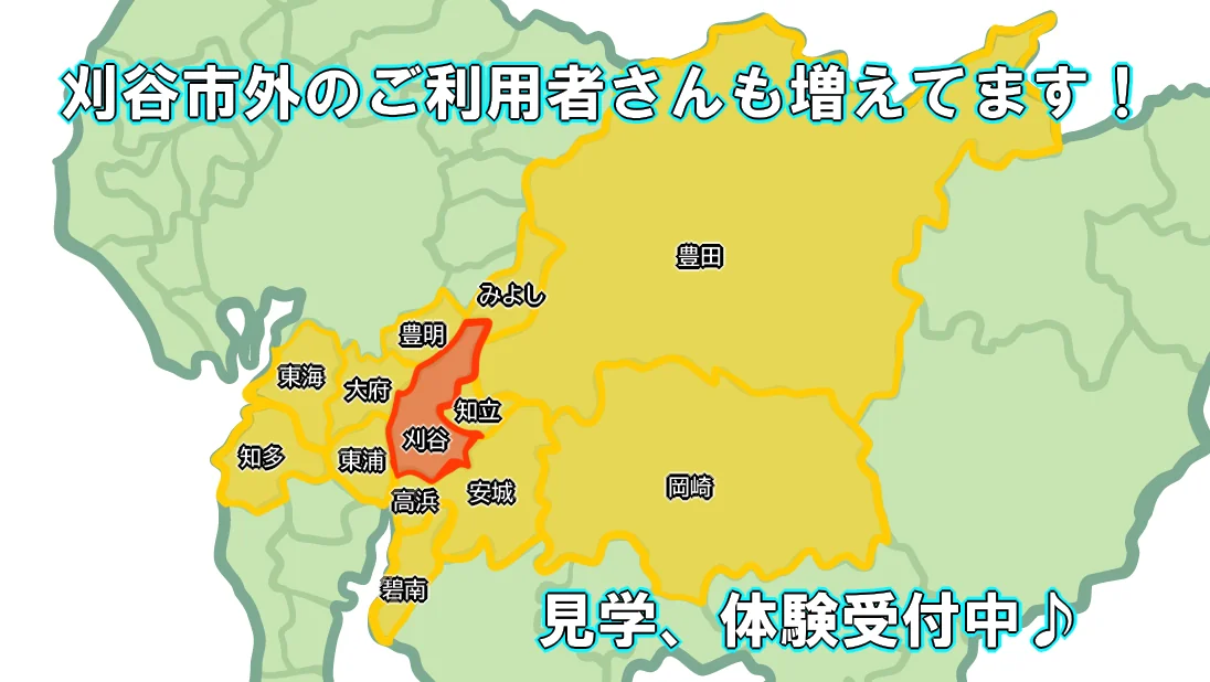 事業所画像