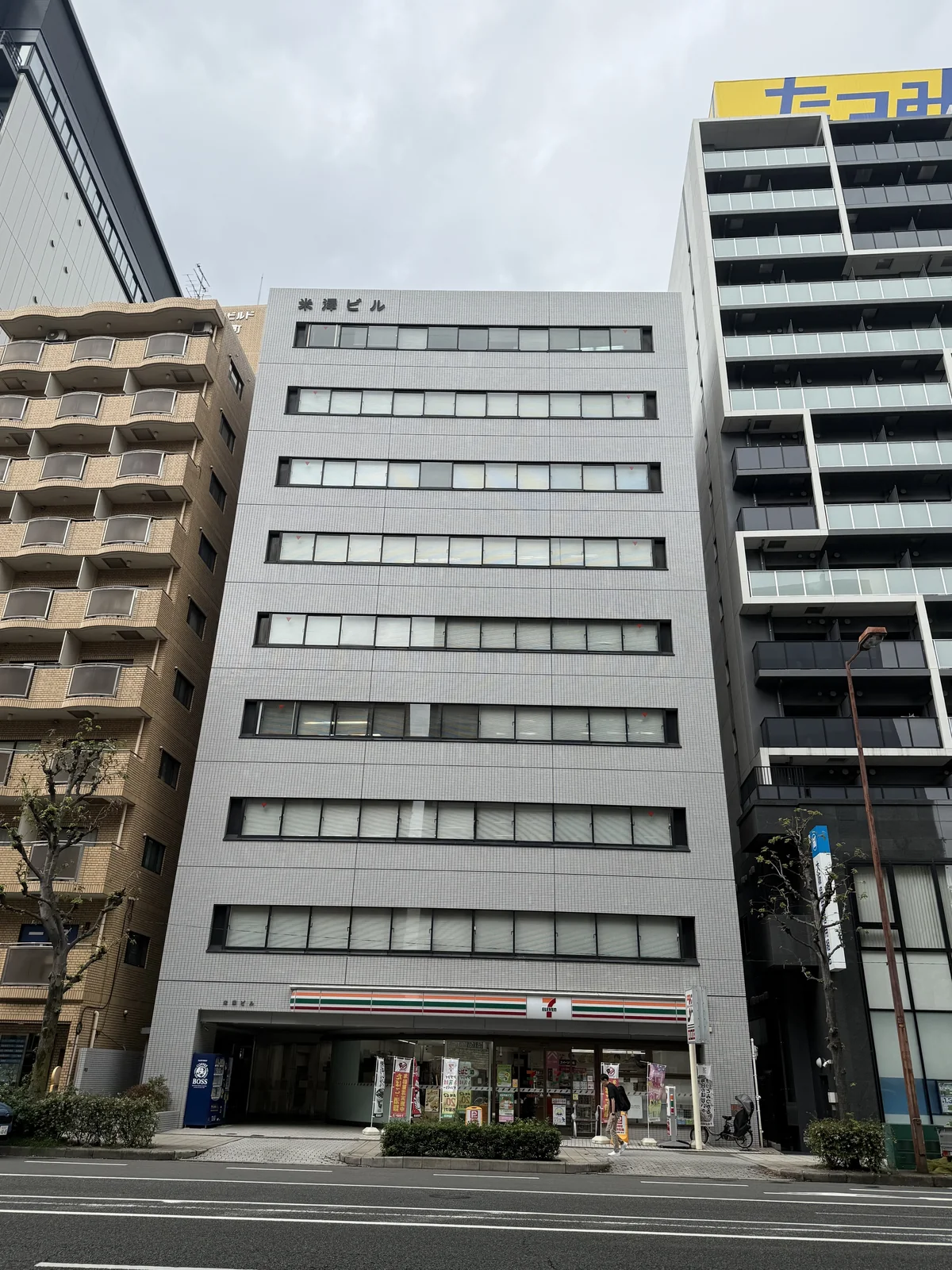 事業所画像