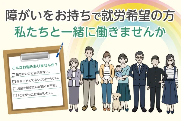 事業所画像