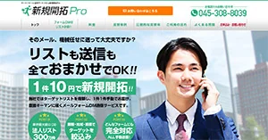 事業所画像
