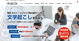 事業所画像