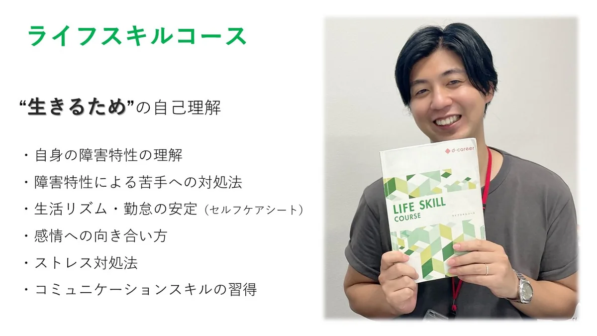 事業所画像