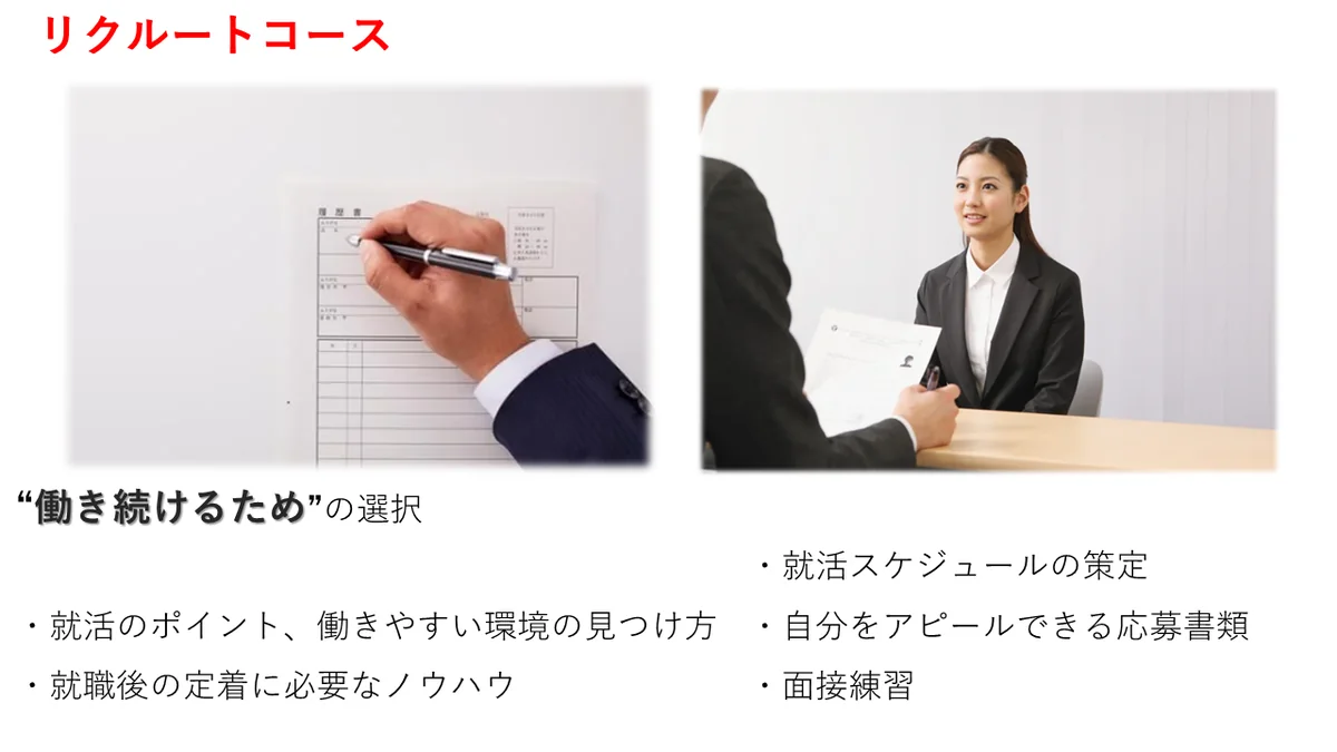 事業所画像