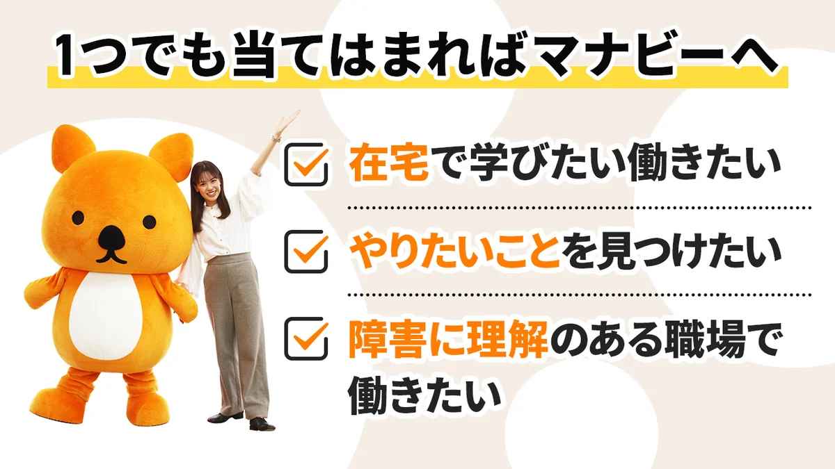 事業所画像