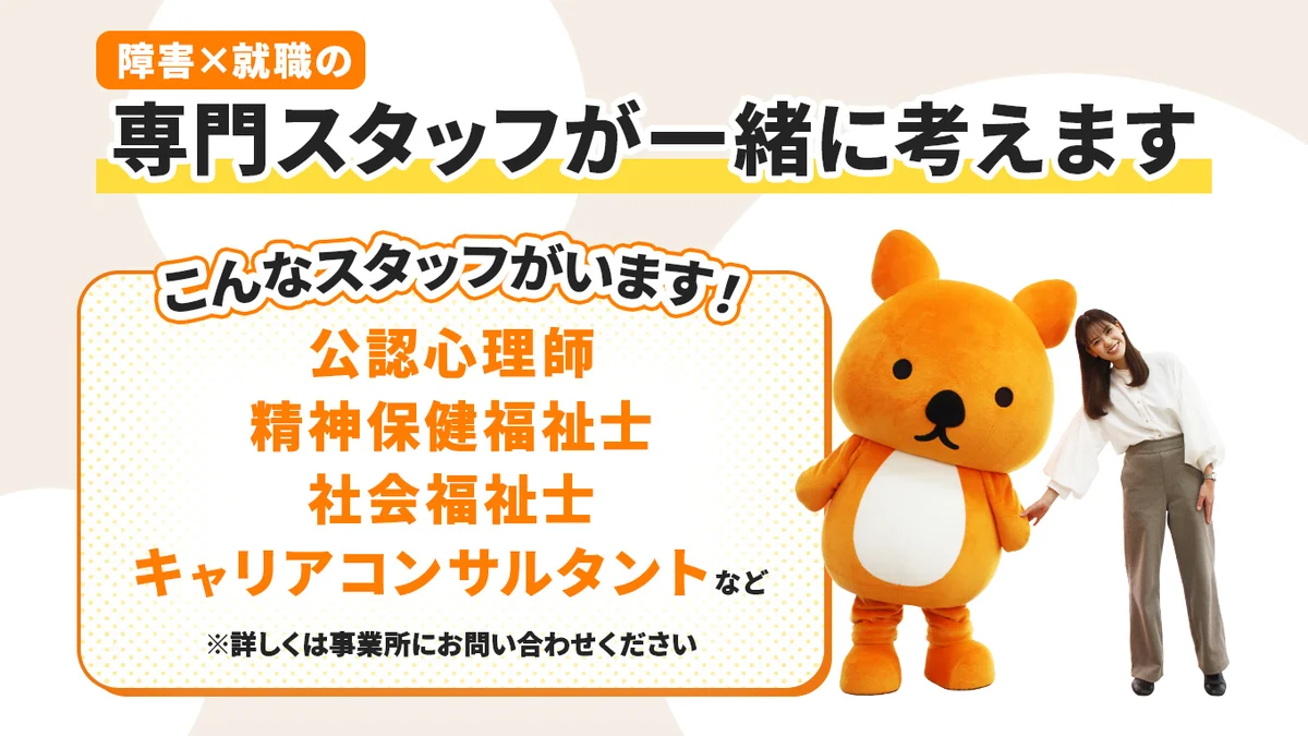 事業所画像