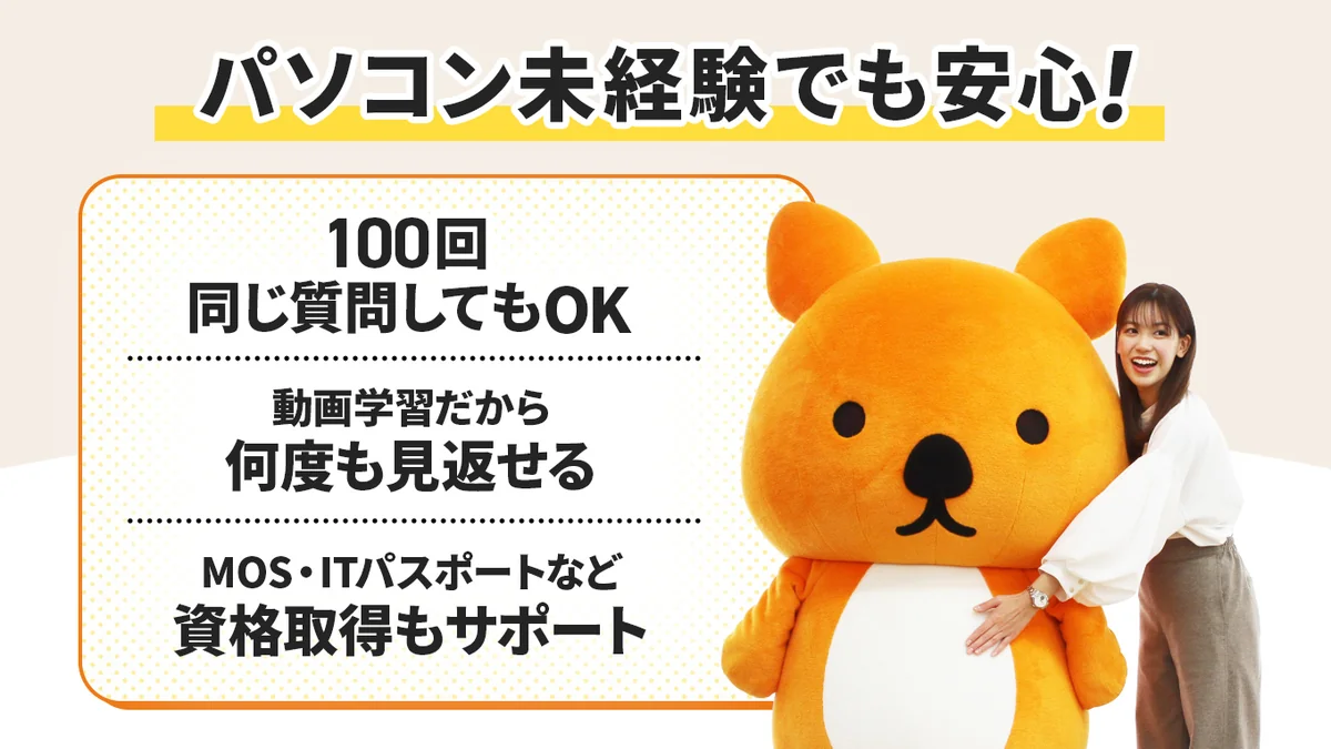 事業所画像