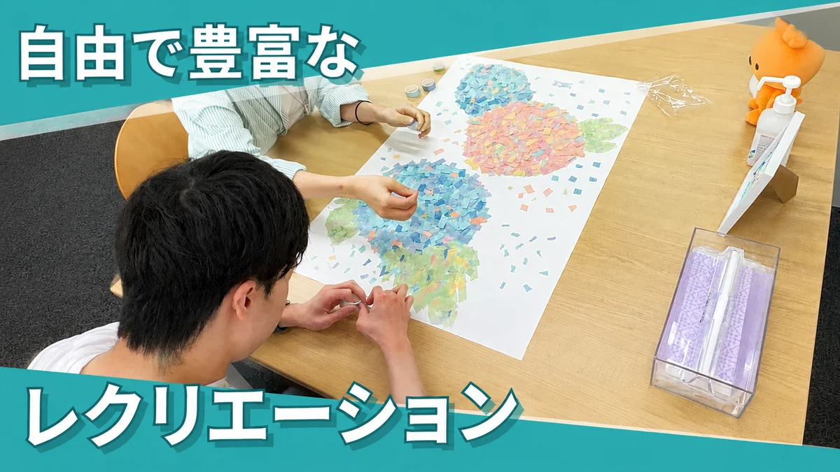 事業所画像