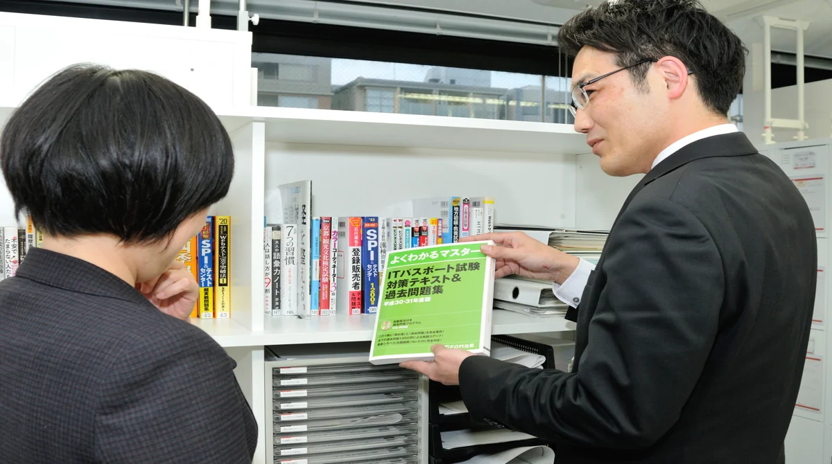 事業所画像