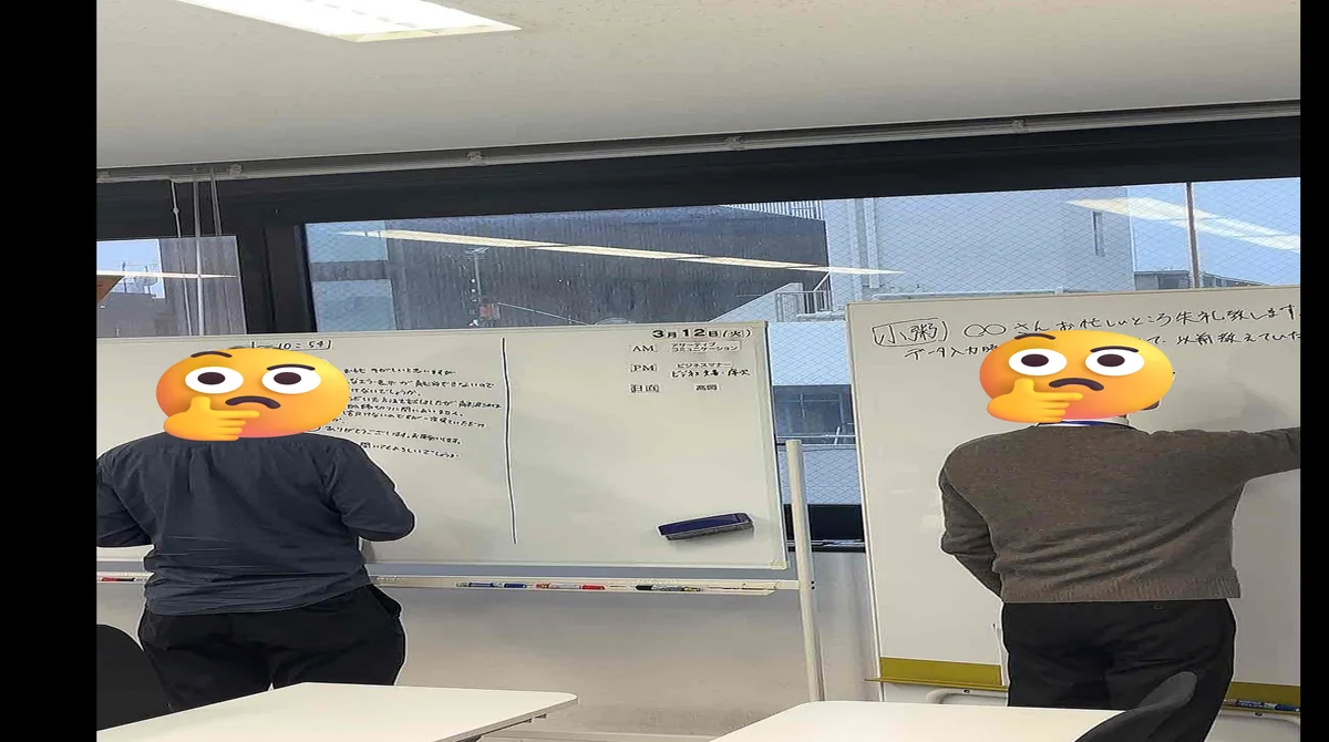 事業所画像