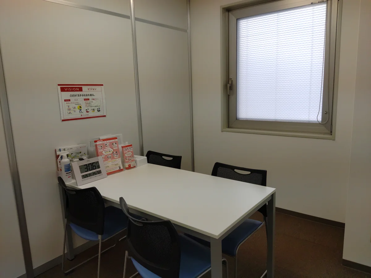 事業所画像