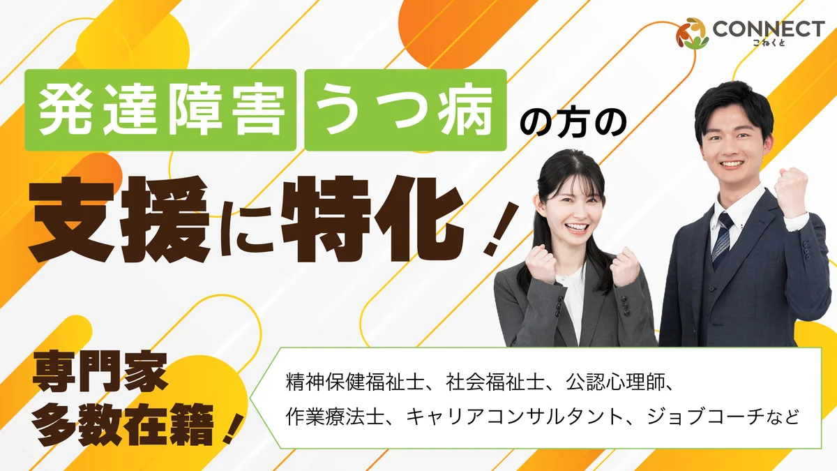 事業所画像