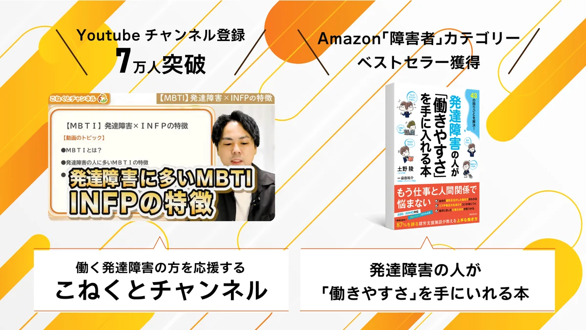 事業所画像
