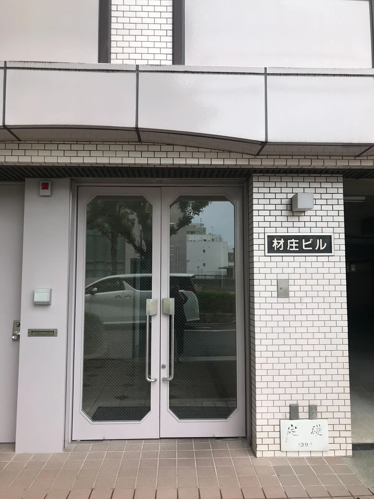 事業所画像