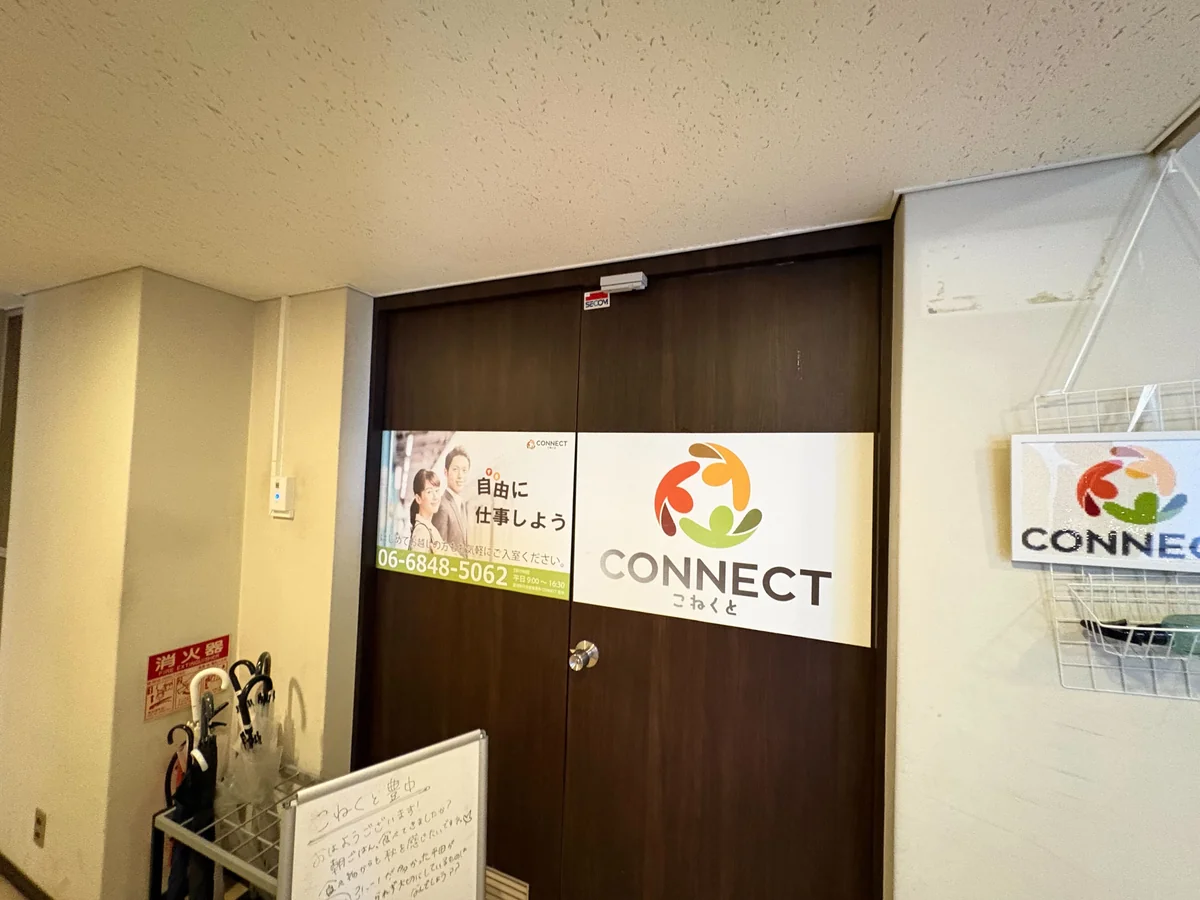 事業所画像