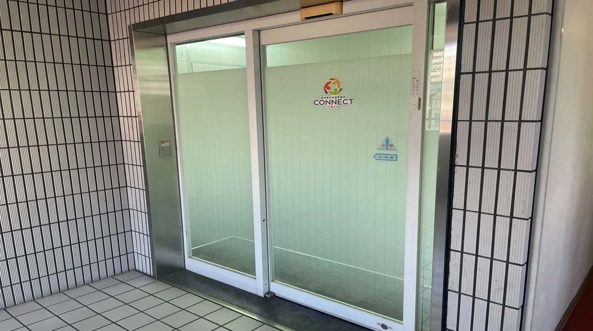 事業所画像