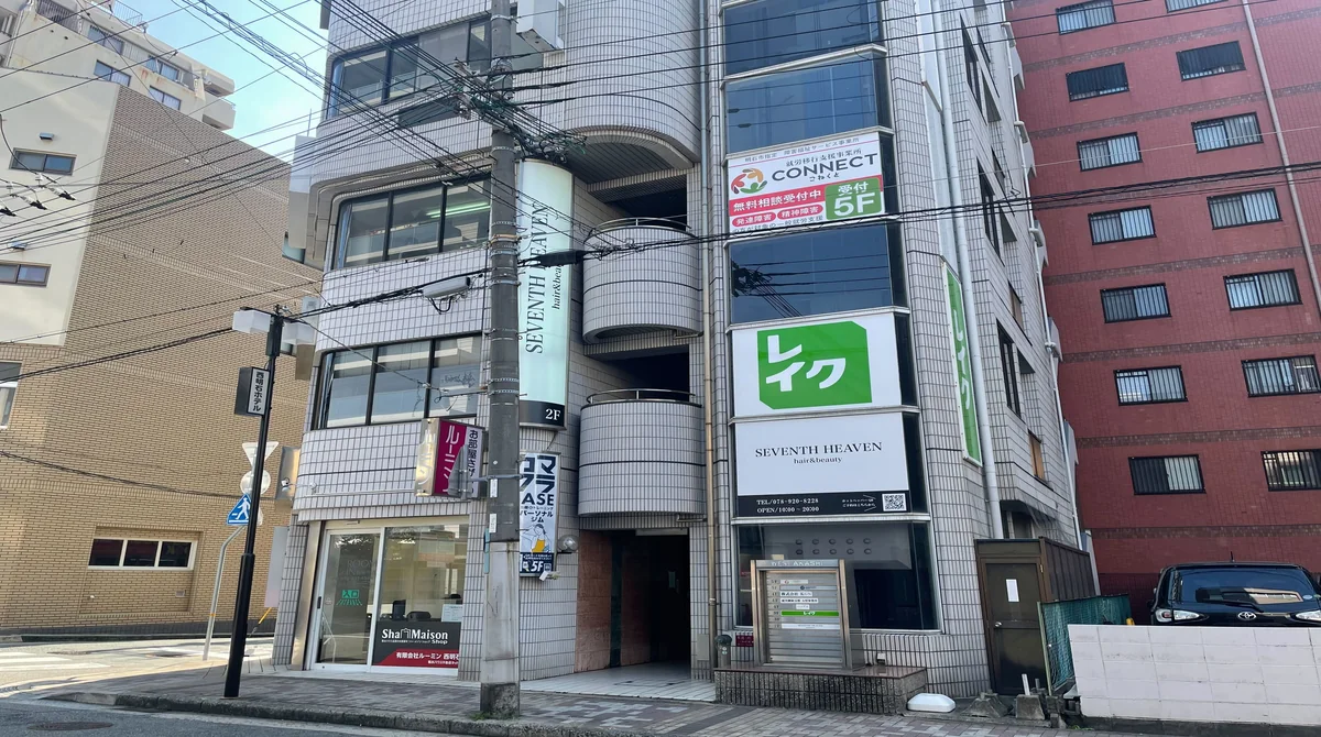 事業所画像