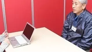 事業所画像