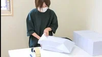 事業所画像
