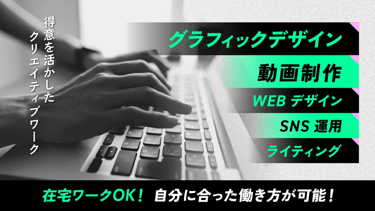 事業所画像