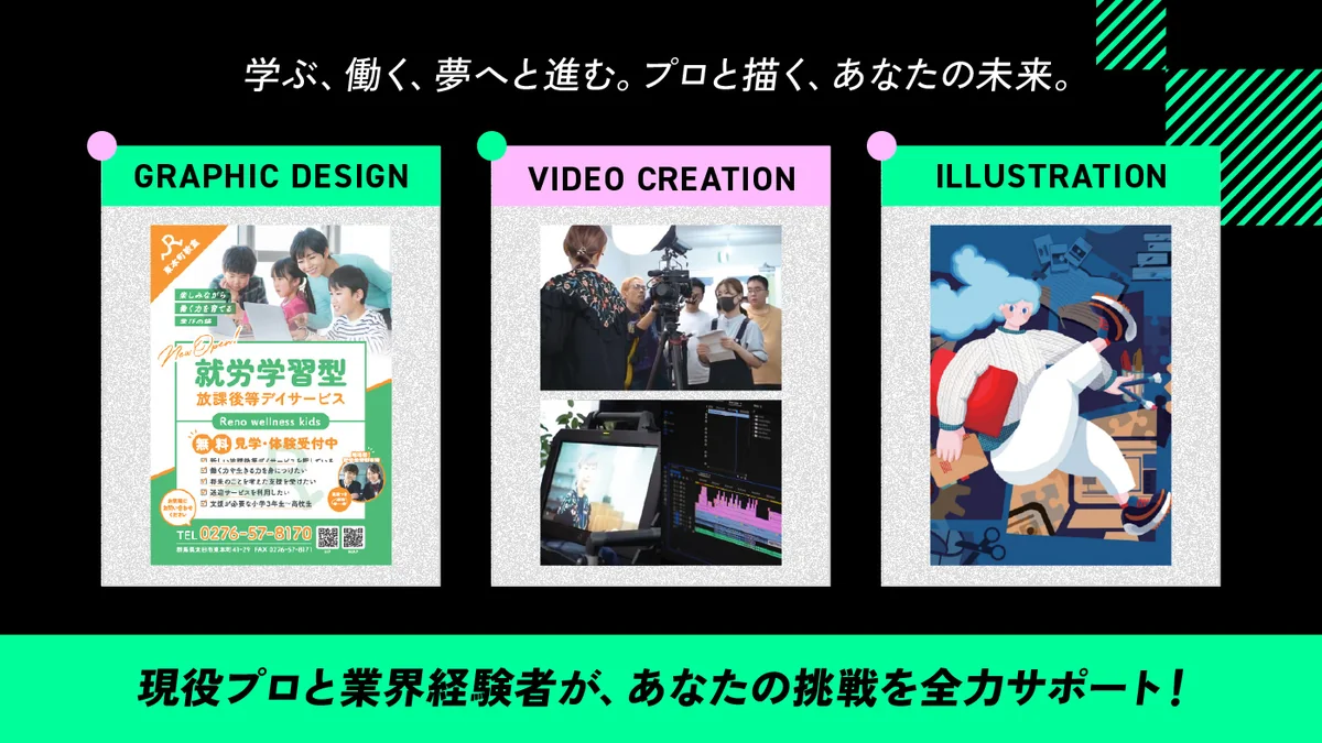 事業所画像
