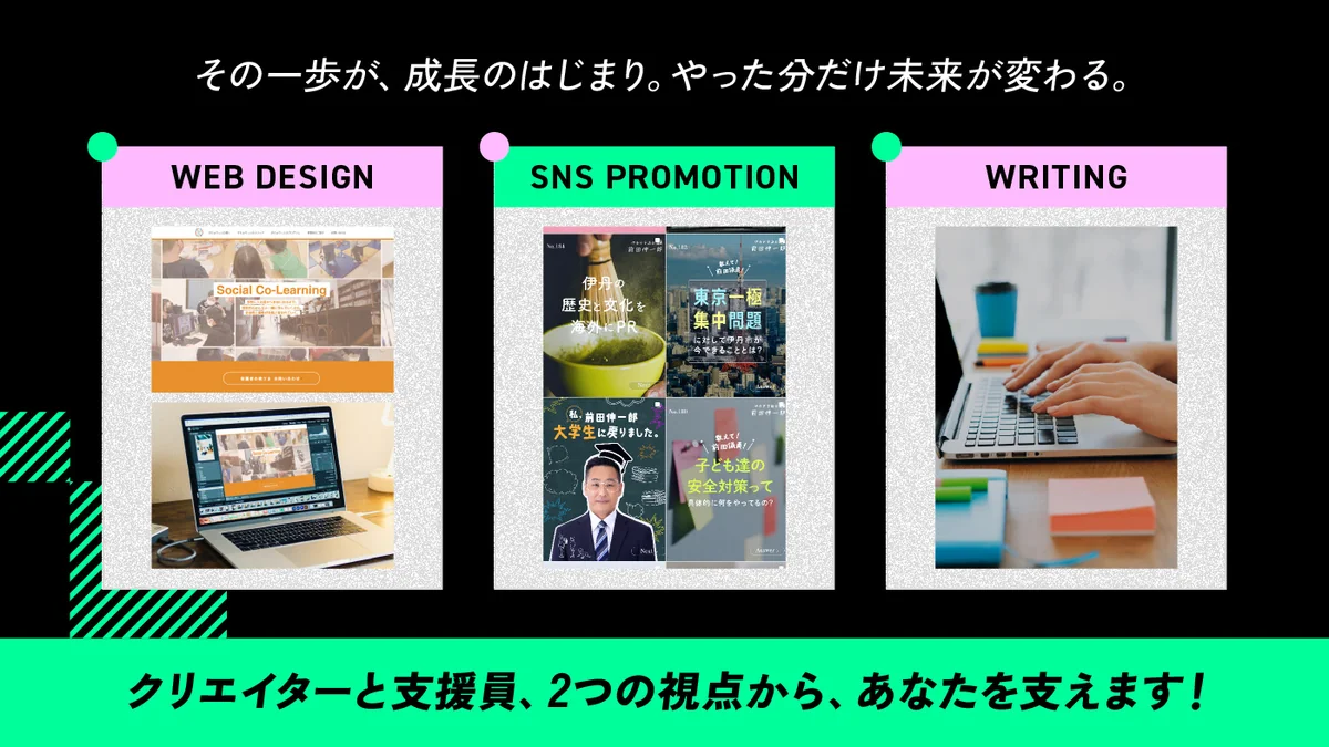 事業所画像