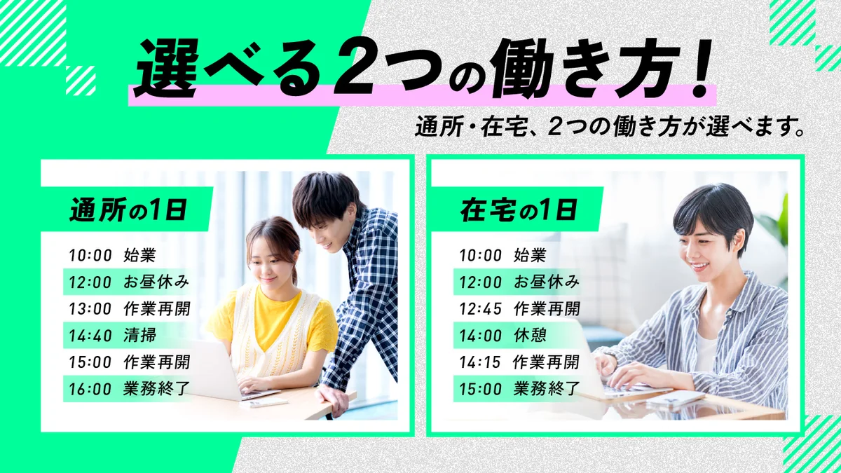 事業所画像