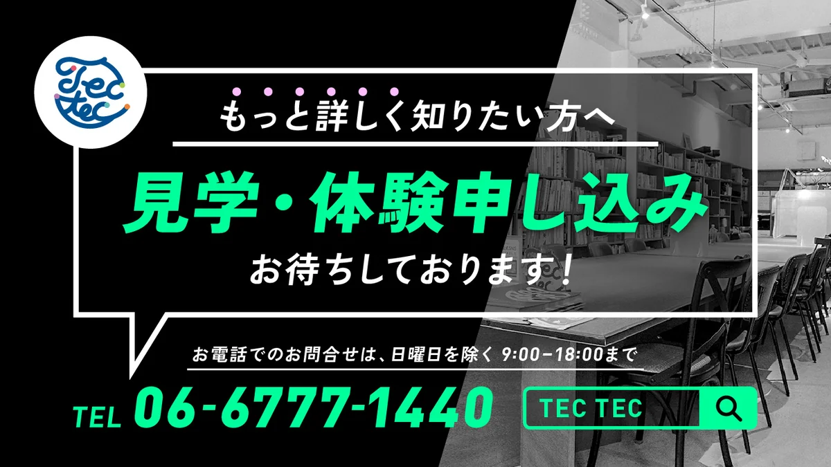 事業所画像