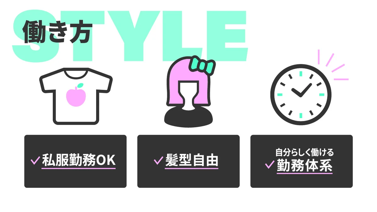 事業所画像