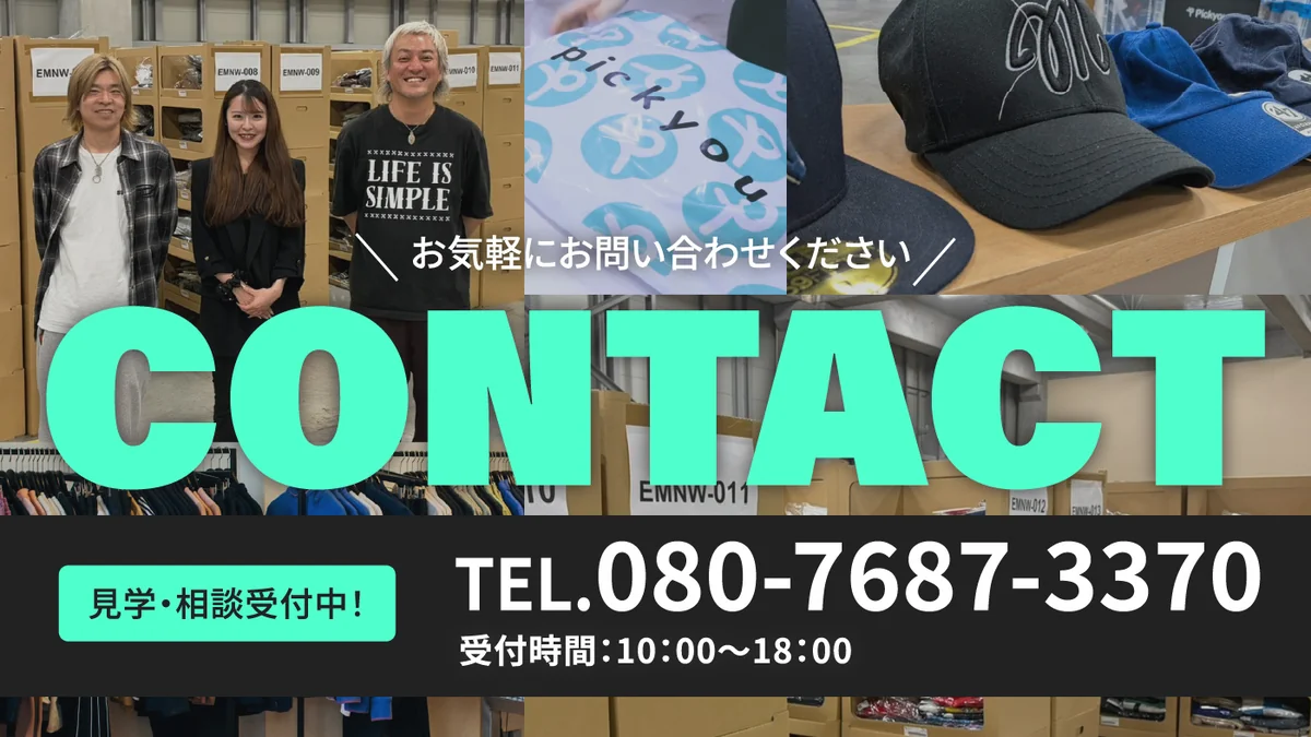事業所画像