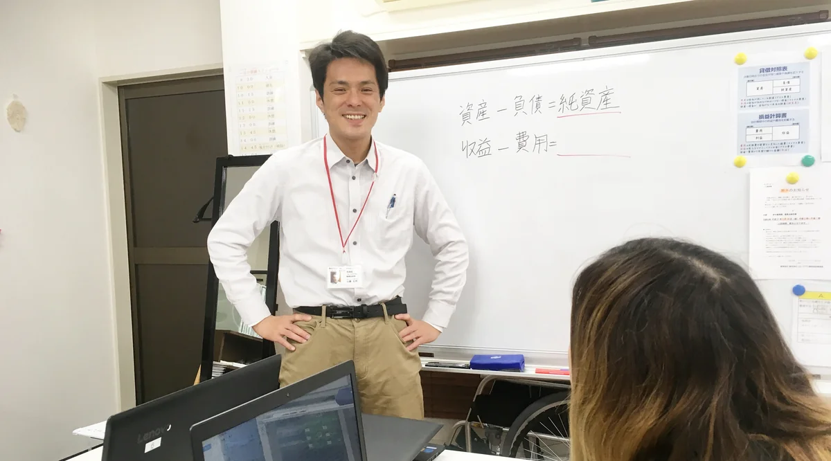 事業所画像